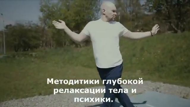 В Южно-Сахалинске пройдет открытое занятие по медитации и цигун смотреть онлайн