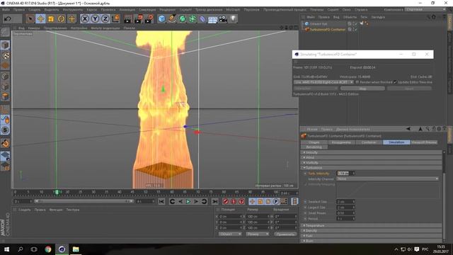 Как сделать огонь в C4D | How to make fire in C4D