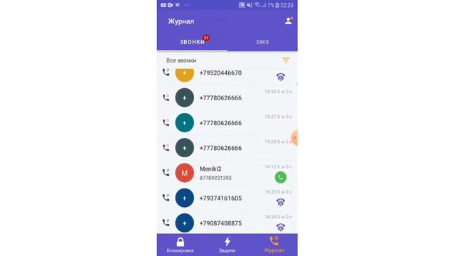 RingApp.Күніне 1$ немесе одан көп...
