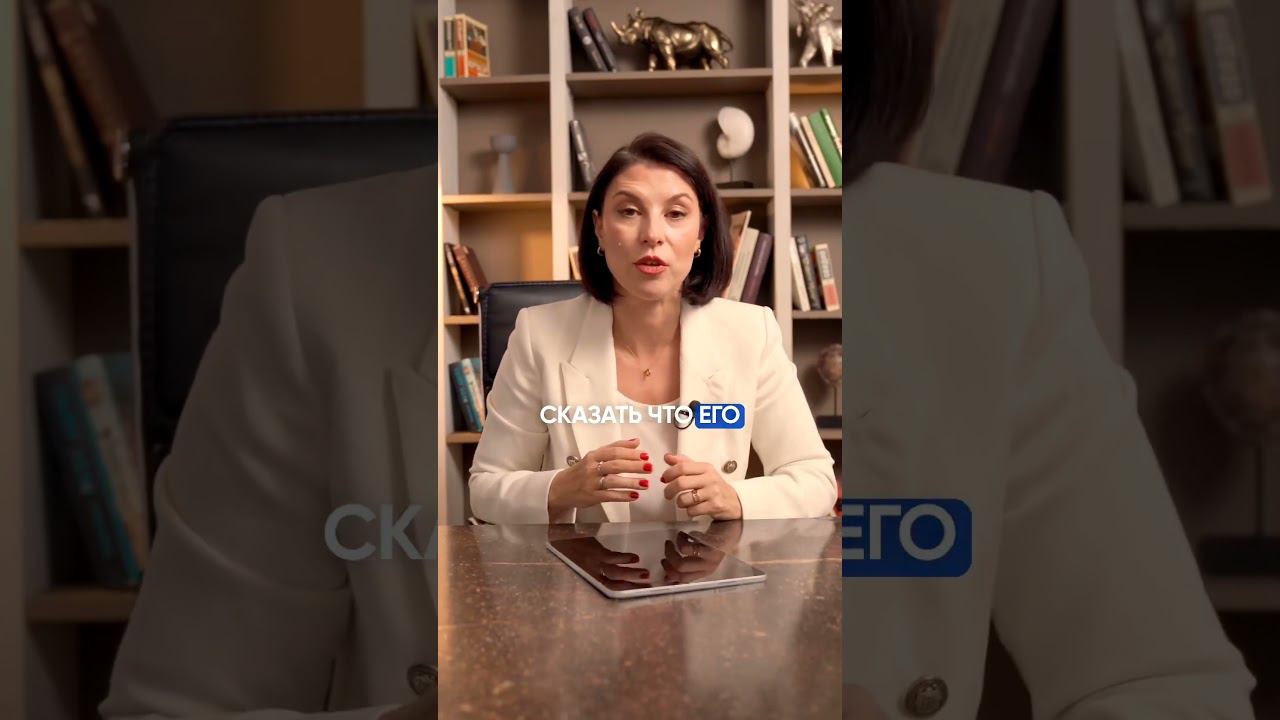 Как правильно хвалить сотрудников? #управление #психология #менеджмент смотреть онлайн