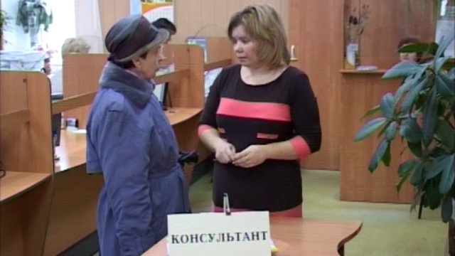 Чем грозит ивановцам переименование 