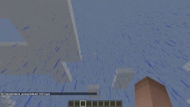 Как поменять погоду? | Minecraft смотреть онлайн