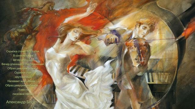 Оркестр Поля Мориа - скрипка и гитара смотреть онлайн