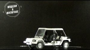 ВАЗ-1801 "Пони"