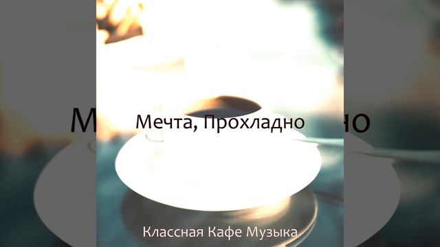 Стильный Залы ожидания смотреть онлайн