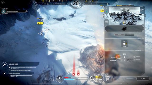 FrostPunk #1-Холодный пацан смотреть онлайн