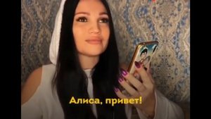 Алиса покупает колонку )))