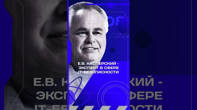 ДЕНЬ РОССИЙСКОЙ НАУКИ: НАШИ ВЕЛИКИЕ СОВРЕМЕННИКИ