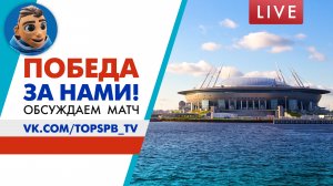 Дневник ЕВРО-2020. Спецвыпуск 16 июня
