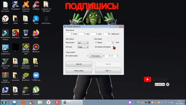 Как установить автокликер на компьютер для роблокс?! Туториал по автокликер!