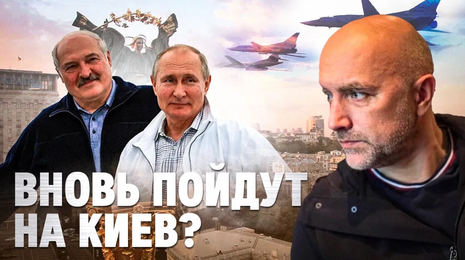 Захар Прилепин о встрече Шойгу и Лукашенко | Будет ли новый наступ?