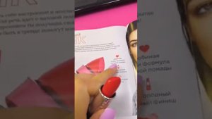 помада пленительный коралл