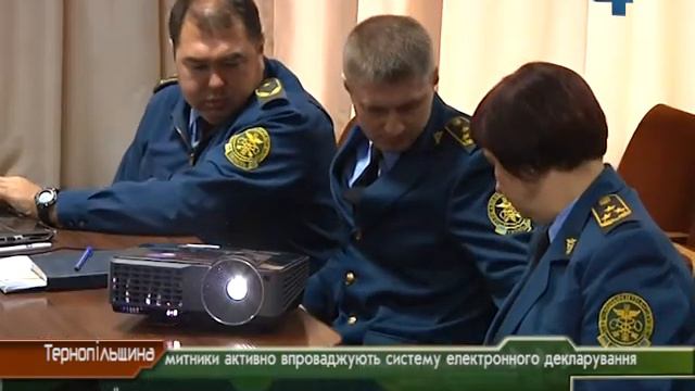 Система електронного декларування