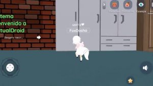 милый скин на virtual droid 2