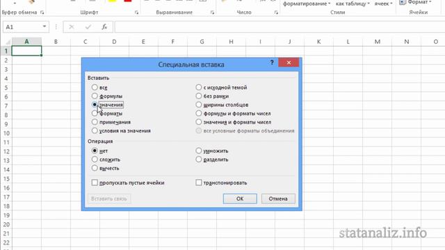 5 урок. Копирование данных смотреть онлайн