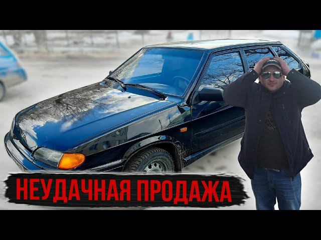 красивая ваз 2114 на продажу! смотреть онлайн