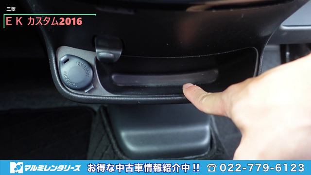 【ekカスタム】オススメお買い得軽自動車！三菱ekカスタムTのご紹介！2016年式 ターボ　カーセンサー掲載中☆ смотреть онлайн