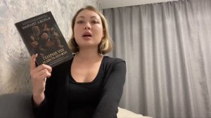 «Генрих VIII и 6 его жён» М.Джордж, стр 400 (Анна Болейн) часть 3