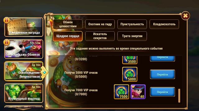 Хроники Хаоса. Мобильная. #671. Лепрекотики 2023 смотреть онлайн