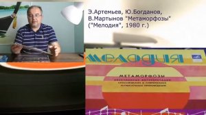 Пять пластинок для поклонников электронной музыки