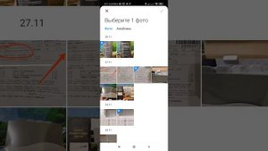 Как сканировать QR код, сохранённый картинкой в галерею телефона