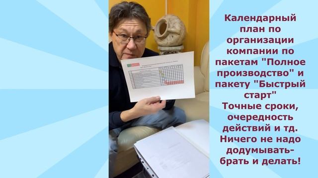 Чемодан с франшизой Экопан! смотреть онлайн