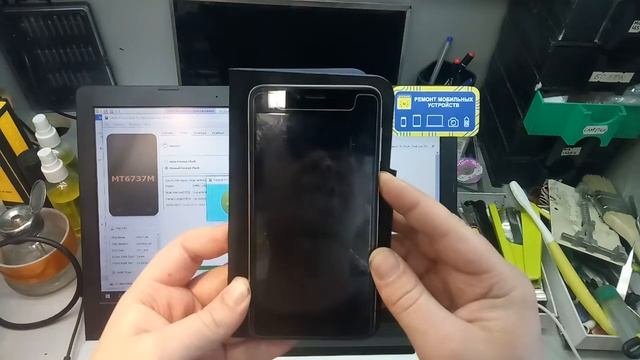 FRP! BQ-5510 Strike Power Max 4g Сброс аккаунта гугл. Android 7
