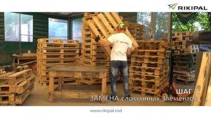Технология ремонта деревянных поддонов