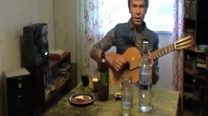 Вован Бродяга судьбу проклиная