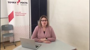 Год педагога и наставника МБОУ СОШ № 1 города Гороховец