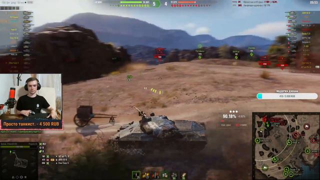 Progetto 65 ДО НЕРФА БЫЛ МОИМ ЛЮБИМЫМ СТ | Стрим World of tanks