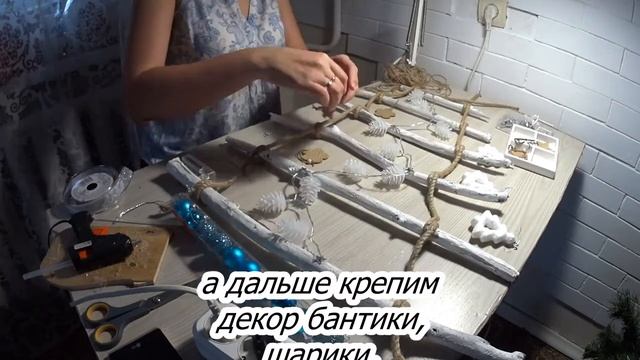 Елка из палок на стену смотреть онлайн