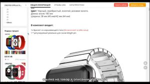 МЕТАЛЛИЧЕСКИЙ БРАСЛЕТ ДЛЯ APPLE WATCH! Браслеты и ремешки для часов
