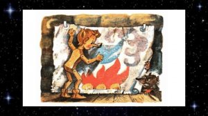 Приключение Буратино . Говорящий Сверчок даёт Буратино мудрый совет