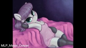 MLP FIM_ Maud Pie — Love we Lost