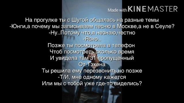 Представь что ты встречаешься с Тэхеном из ьтс//4 часть//Друзья из дет. сада//Прозвища смотреть онлайн
