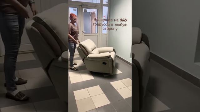 Опера. Кресло реклайнер механическое на базе с качанием и вращением
