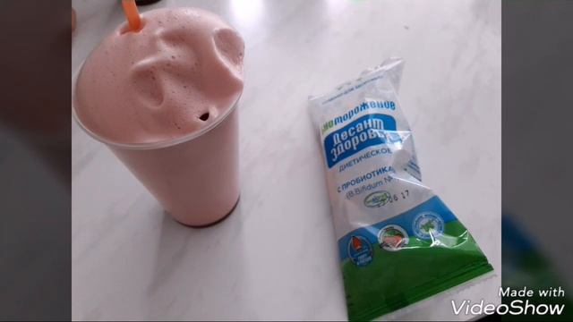 VLOG! Едем в Усть-Качку/катаемся на... смотреть онлайн