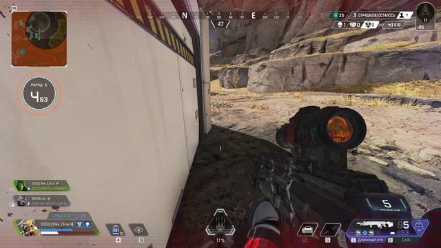 Apex Legends 2023.09.04 - 22.33.58.02.DVR