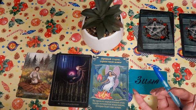 ❄ Эпоха Водолея. Как повлияет, какие перемены ждут в 2021 году ❄ смотреть онлайн