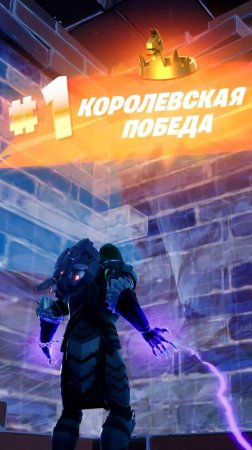 Фортнайт - ПАКМЕН ИЛИ ЭТО СЫР - Fortnite #shorts