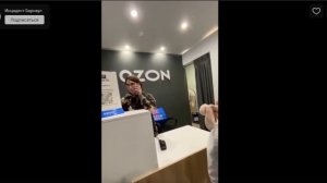 Зуммерша бухтит в Озоне