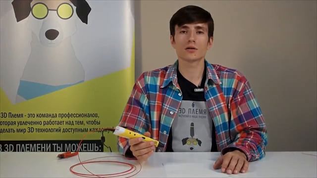 3D ручка Dewang RP-100A смотреть онлайн