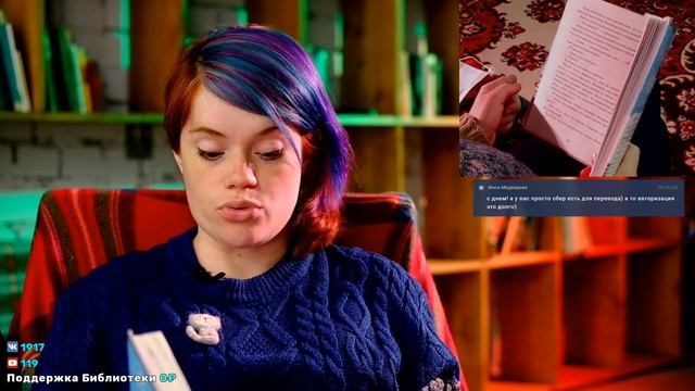 Вафельное сердце 4-6  Читаем вслух 36