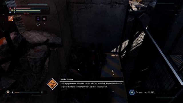 The Surge - Часть 6 (Изучение локации и сет легкой брони) смотреть онлайн