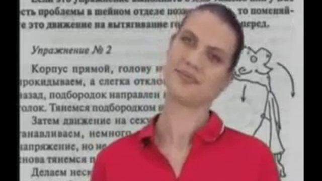 Суставная гимнастика М.С. Норбекова смотреть онлайн