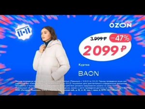 Рекламный блок ТНТ 02.11.2023 (2)
