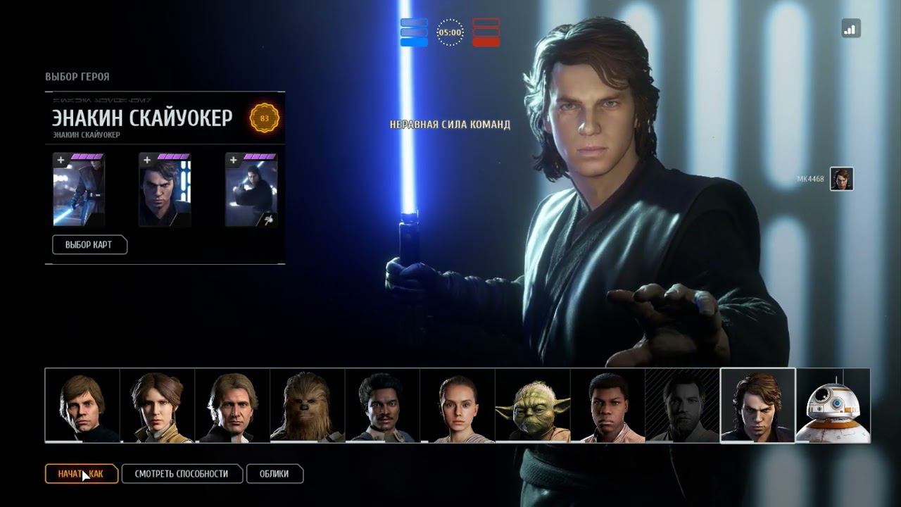 Джедайские разборки на световых мечах первая серия! смотреть онлайн