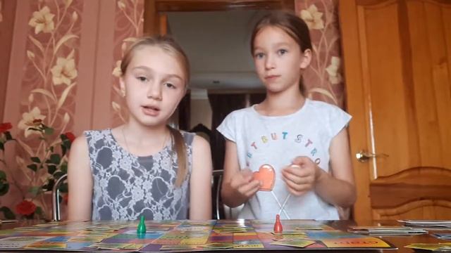 Настольная игра гипермаркет