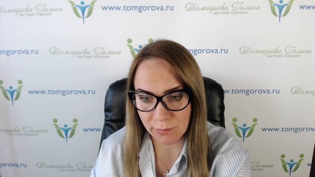 .'Контрзависимость или хроническое одиночество'.